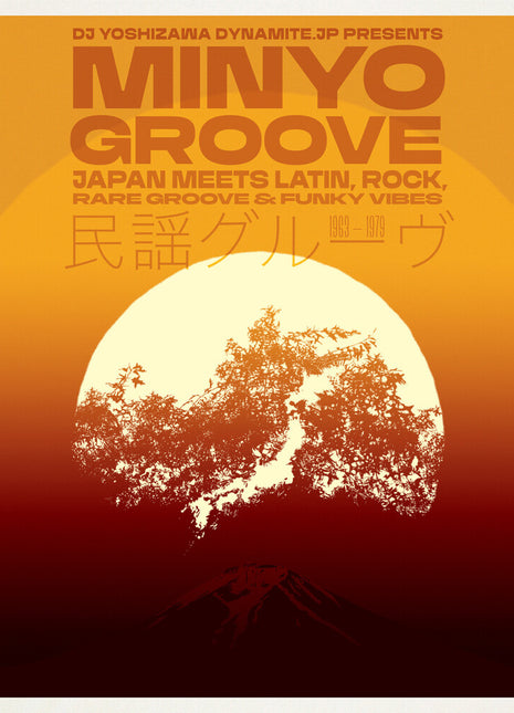 the album cover for Minyo Groove 1963-1979 / Various - Minyo Groove 1963-1979 / Various