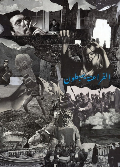 the album cover for Descending Pharaohs - Ritual Of Light