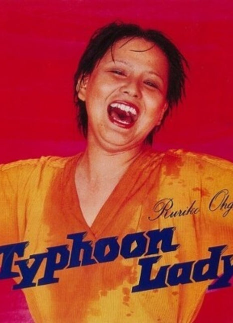 the album cover for Ruriko Ogami - Typhoon Lady 1 [Colored Vinyl] (Org) [Remastered]