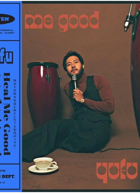 the album cover for Yufu - Heal Me Good (Brwn) [Colored Vinyl] (Gate) [Limited Edition] (Org)