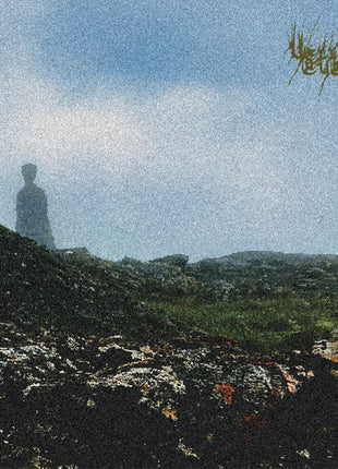 the album cover for Yellow Eyes - Confusion Gate