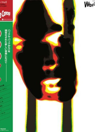 the album cover for Hiroshi Sato - Super Market [Clear Vinyl] (Ylw)