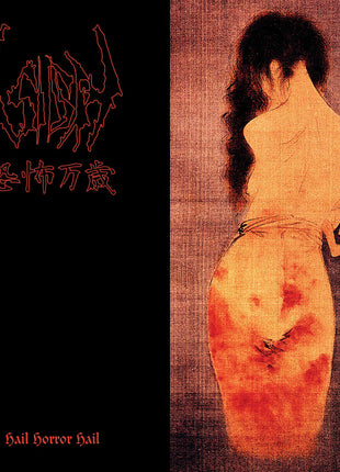 the album cover for Sigh - Hail Horror Hail