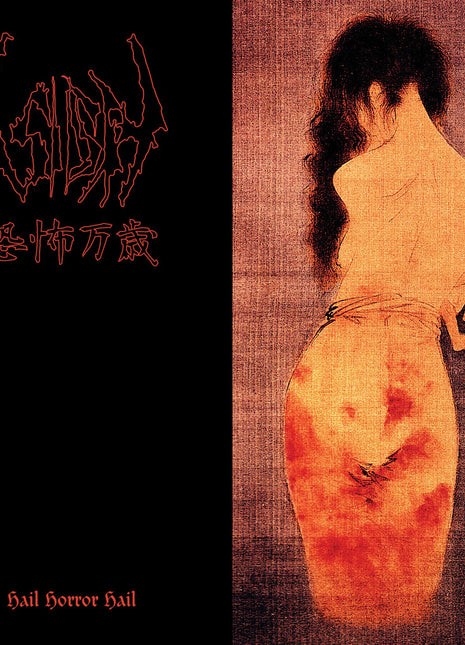 the album cover for Sigh - Hail Horror Hail
