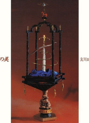 the album cover for Kazuki Tomokawa - Muzan No Bi (Beauty Without Mercy) [Reissue]