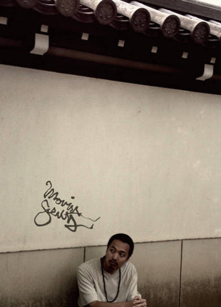 the album cover for Budamunk - Movin' Scent