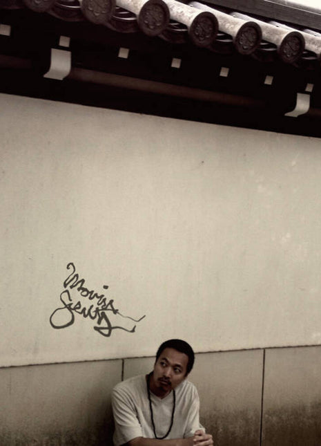 the album cover for Budamunk - Movin' Scent