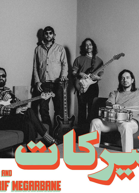 the album cover for Charif Megarbane  / Ali - Tirakat