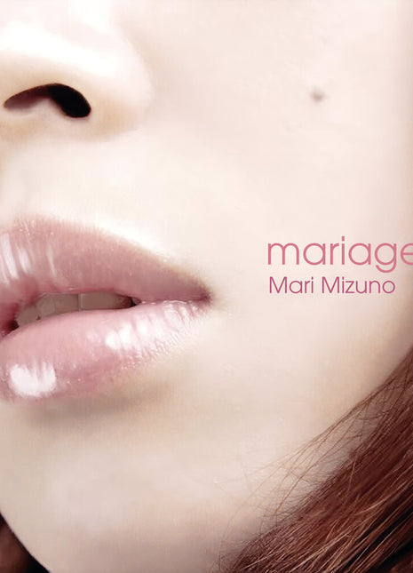 the album cover for Mari Mizuno - Mariage [Limited Edition]