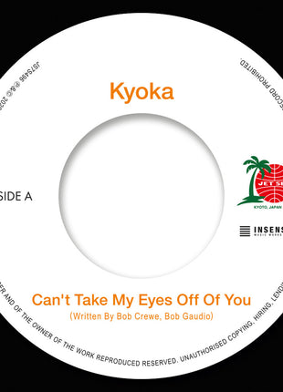 the album cover for Kyoka/Miho Tabata - Can't Take My Eyes Off Of You / Kiss Me