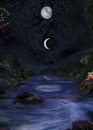 the album cover for Doyeon Kim - Wellspring