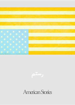 the album cover for Rostam - American Stories [Sumac Vinyl LP]