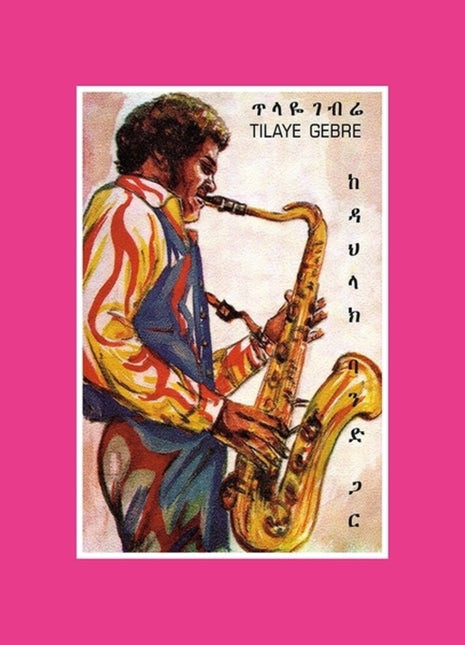 the album cover for Tilaye Gebre - Tilaye's Saxophone With The Dahlak Band