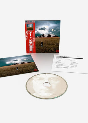 the album cover for John Lennon - Mind Games (Bonus Track) [SHM-CD]