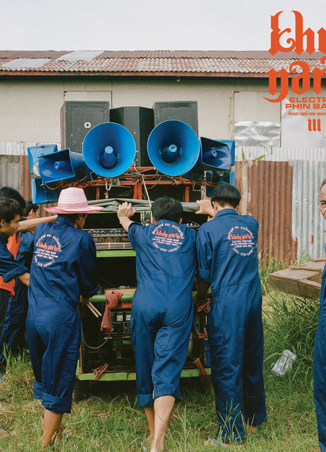 the album cover for Khun Narin - Iii