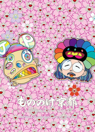 the album cover for Mnnk Bro. / Takashi Murakami  / Jp The Wavy - Mononoke Kyoto (Trdc)