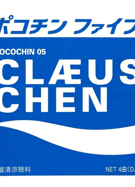 the album cover for Claeus Chen - Pocochin 05