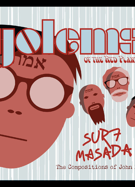the album cover for Golems Of The Red Planet - Surf Masada - Tribute To John Zorn