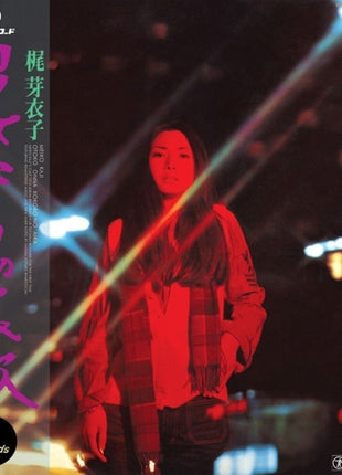 the album cover for Meiko Kaji - Otoko Onna Kokoro No Aika (1974)
