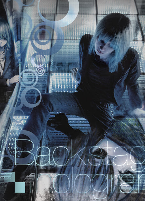 the album cover for Kuru - Backstage Hologram