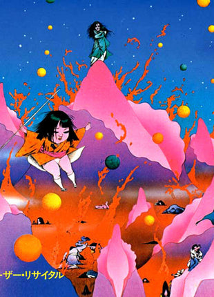 the album cover for J Seazer .A. - Kokkyo Junreika [Remastered]