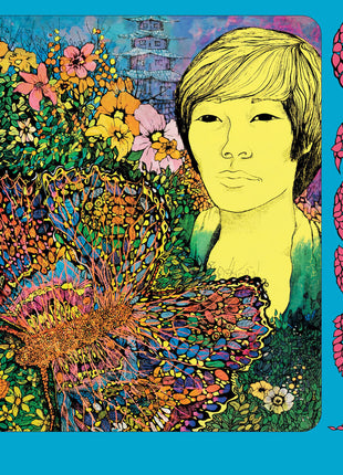 the album cover for Harumi - Harumi [Colored Vinyl] [Deluxe] (Gate) [Remastered] [Reissue]