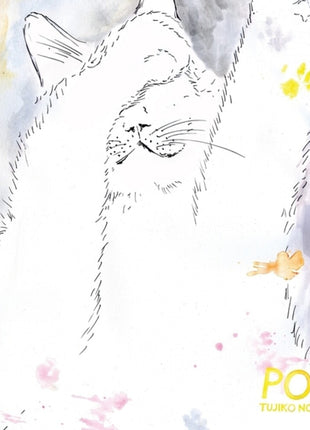the album cover for Noriko, Tujiko - Pon