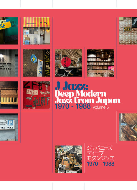the album cover for J Jazz: Deep Modern Jazz From Japan Vol 5 / Var - J Jazz: Deep Modern Jazz From Japan Vol 5 / Var