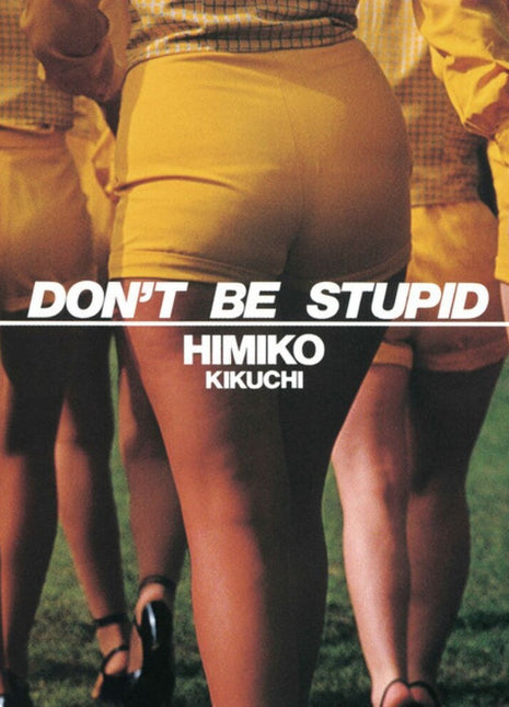 the album cover for Himiko Kikuchi - Don't Be Stupid [Colored Vinyl] (Ylw) [Reissue]