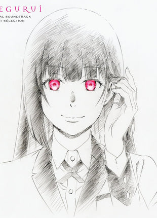the album cover for Kakegurui - O.S.T. (Blk) (Colv) (Red) (Spla) - Kakegurui - O.S.T. (Blk) [Colored Vinyl] (Red) (Spla)