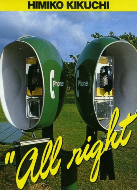 the album cover for Himiko Kikuchi - All Right [Colored Vinyl] (Grn) [Reissue]