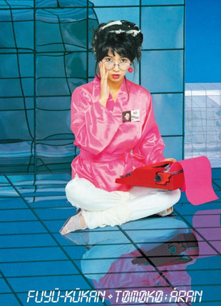 the album cover for Aran Tomoko - Fuyu Kukan +1 [180 Gram]