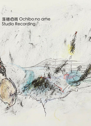 the album cover for Ochibonoame - Studio Recording