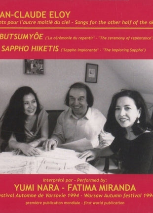 the album cover for Jean-claude Eloy - Butsumyee - Sappho Hiketis