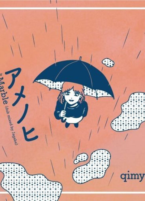the album cover for Qimygo - Amenohi/marble (dub Mixed by Jagabe)