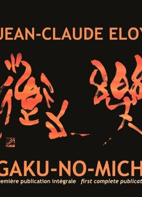 the album cover for Jean-claude Eloy - Gaku-no-michi (1977-78) (4cd)