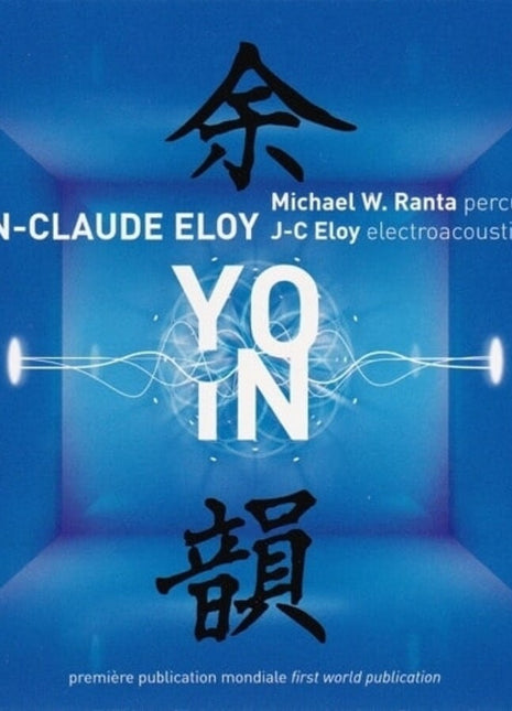 the album cover for Jean-claude Eloy - Yo-in (4cd)