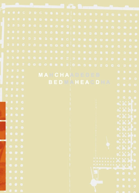 the album cover for Macha & Bedhead - Macha Loved Bedhead - Bedhead Loved Macha