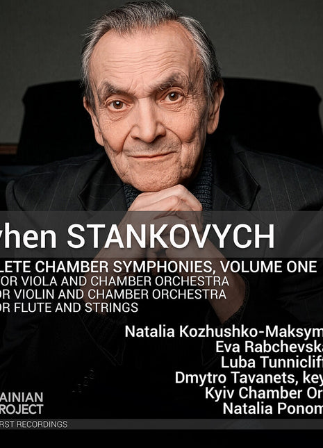 the album cover for Eva Rabchevska - Yevhen Stankovych: Complete Chamber Syms Vol. 1