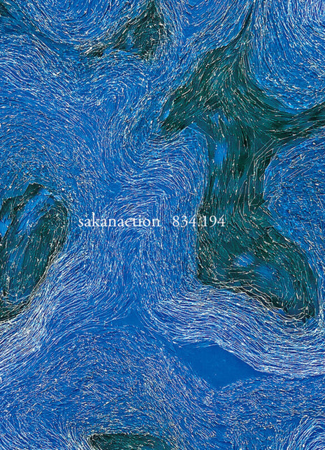 the album cover for Sakanaction - 834.194 (180g/4lp)