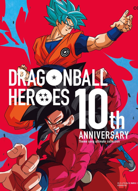 the album cover for Dragon Soul - Dragon Ball Heroes 10th Anniversary Theme Song Ultimate Collection