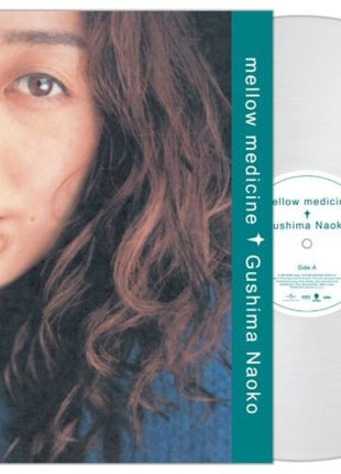 the album cover for Naoko Gushima - Mellow Medicine - Pure Vinyl Edition (Jpn)