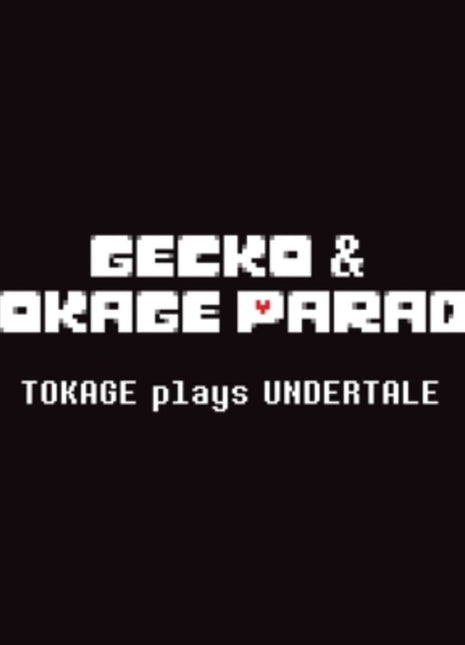 the album cover for Gecko&tokage Parade - Tokage Plays Undertale