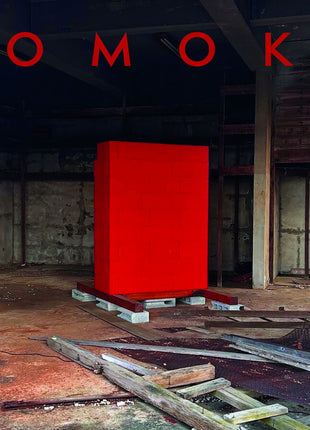 the album cover for Geins't Nait & Lo - Tomoko