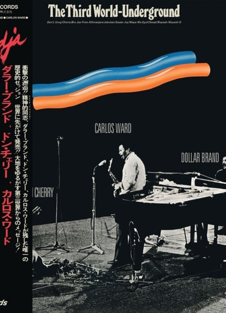 the album cover for Dollar Brand & Don Cherry & Carlos Ward - Third World-underground (1974)