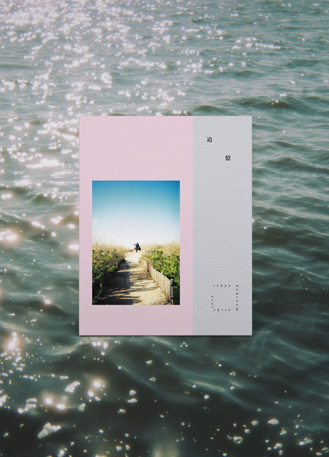 the album cover for Tokyo Bedroom Orchestra - Tsuioku