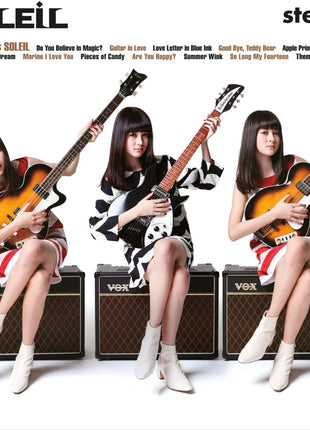 the album cover for Soleil - My Name Is Soleil (In Stereo) [Limited Edition]