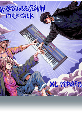 the album cover for Minoru Fushimi - In Praise Of Mitochondria / Funkin Me Up