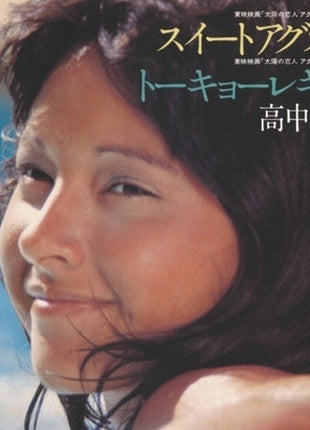 the album cover for Masayoshi Takanaka - Sweet Agnes - Limited Clear Blue Vinyl (Blue)