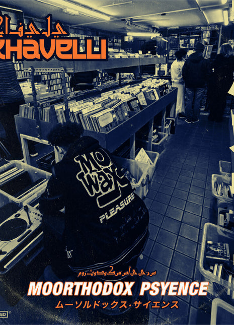 the album cover for Akhavelli - Moorthodox Psyence